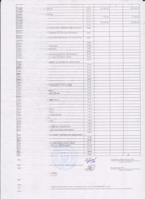 k_2020_2.jpg